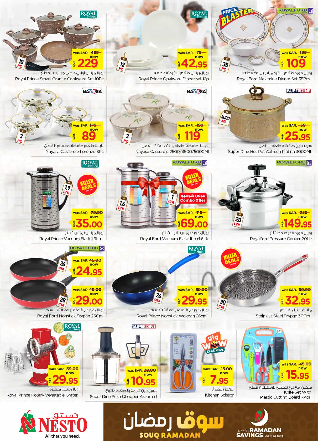 nesto offers from 5feb to 11feb 2025 عروض نستو من 5 فبراير حتى 11 فبراير 2025 صفحة رقم 28